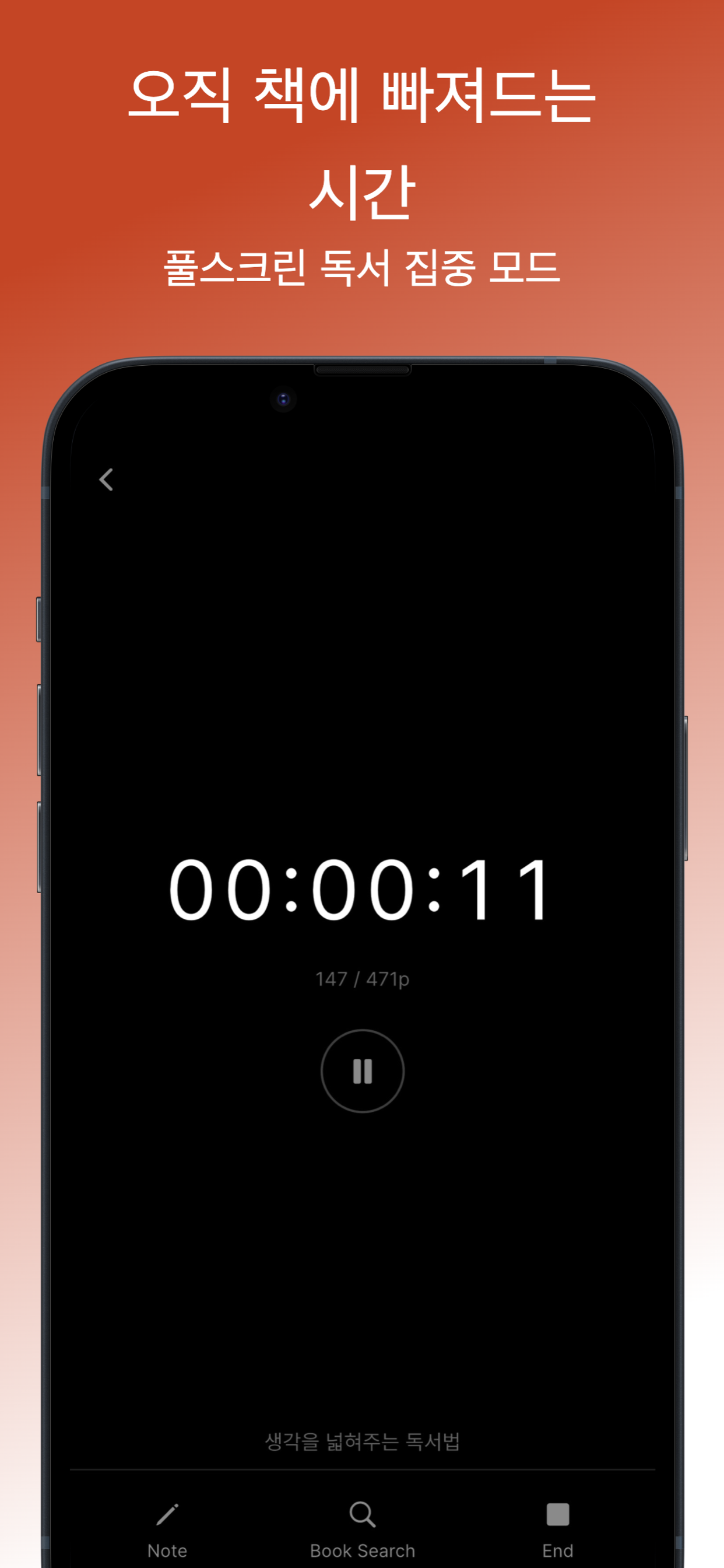 Focus timer